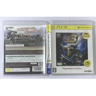 PS3 魔物獵人攜帶版 3rd 高解析度